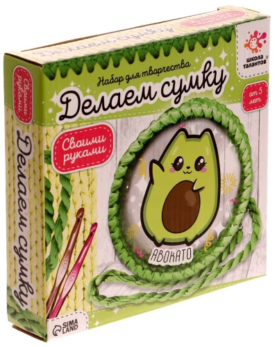 Radošais komplekts Mēs veidojam somu. Avokado