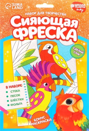 Mirdzošā freska Brīnišķīgie džungļi