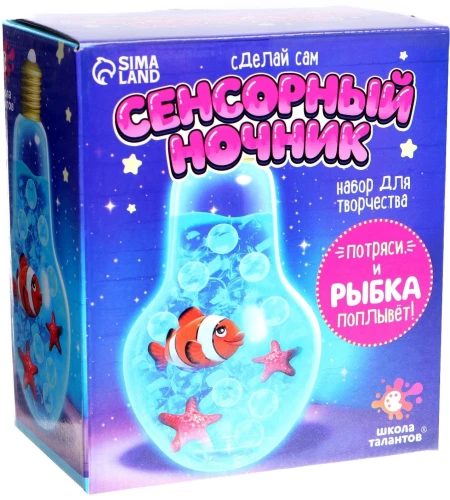 Radošais komplekts Sensora nakts gaisma