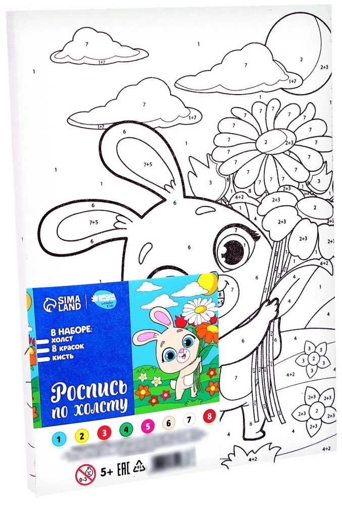Numuru glezna Zaķis ar ziediem