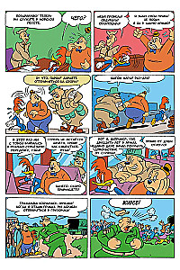 Senie komiksi. Koka dzenis. Laimes svari