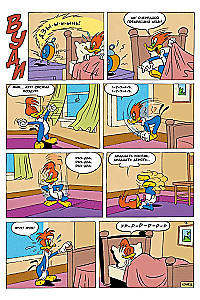 Senie komiksi. Koka dzenis. Laimes svari