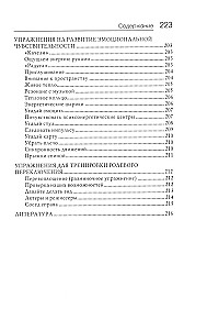 Rezonansinteliģence. Izpratnes, vadības un harmonijas māksla