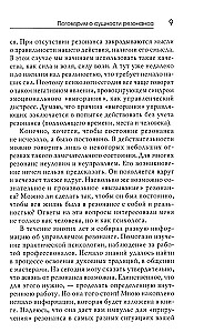 Rezonansinteliģence. Izpratnes, vadības un harmonijas māksla