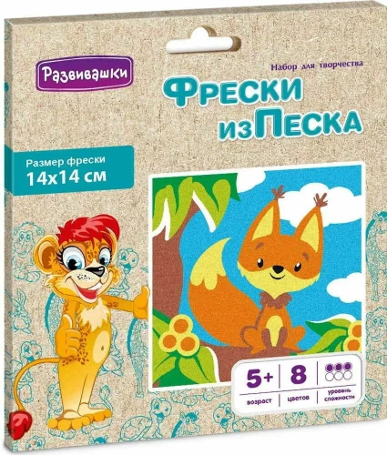 Freska no krāsainām smiltīm Vāverīte