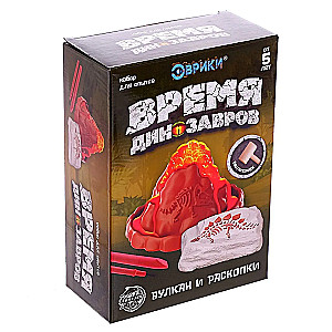 Eksperimentu komplekts Laiks dinozauriem, vulkāns un izrakumi