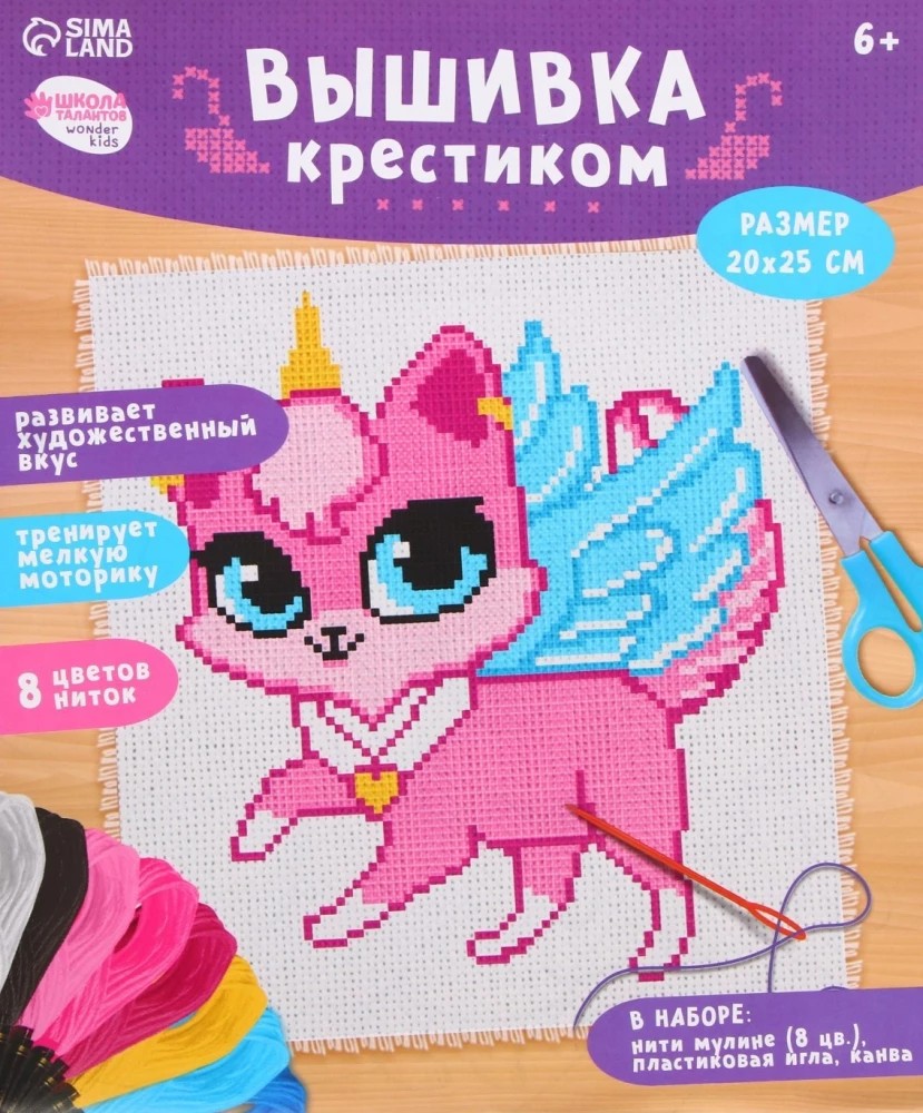 Izšūšana ar krustiem Kaķis-unikorns