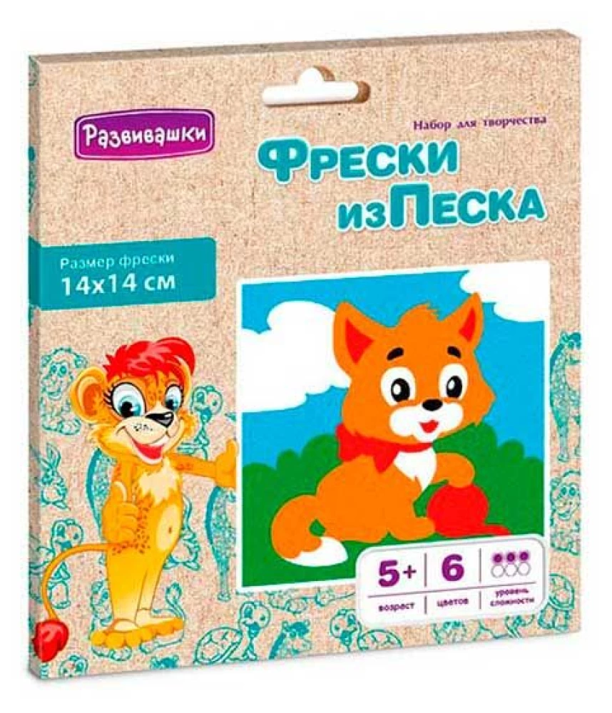 Freska no krāsainām smiltīm Kaķēns