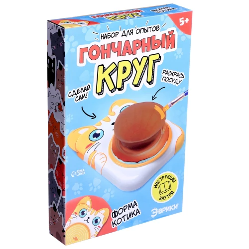 Eksperimentu komplekts Keramiķa ritenis: Kaķītis