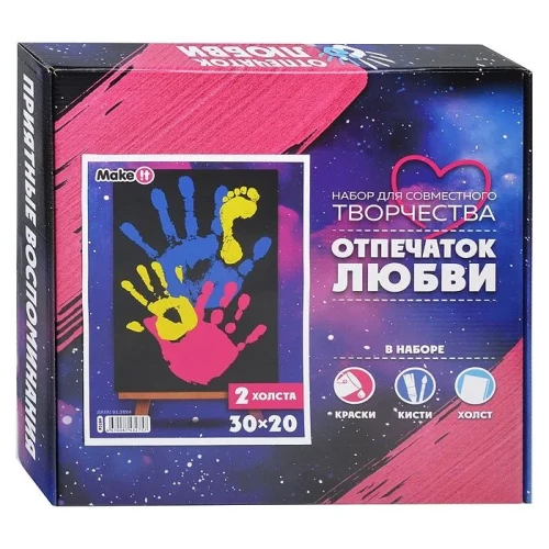 Gleznošanas komplekts - Ģimene 1