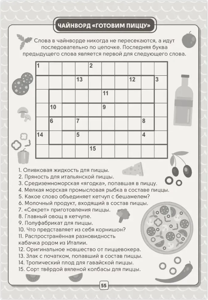 IQ krustvārdi. Izglītojoši uzdevumi