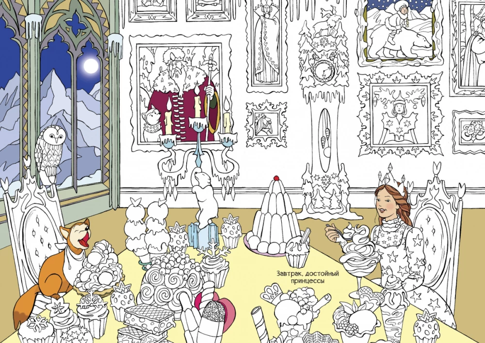 Sniega princese
