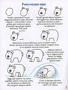 Про наших хвостатых друзей