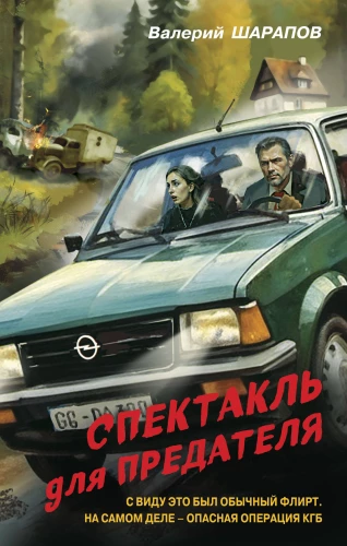 Izrāde nodevējam