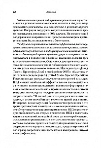 Vardarbīga demokrātizācija. ASV valdības atbalsts opozīcijas kustībām