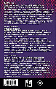 Komplekts no 3 grāmatām: Mūsdienu pētījumi par rezonanses jautājumiem: Tumšā puse seksuālās revolūcijas. Skumjā mīlestība. Par gaļu, kulināriju un dzīvnieku nogalināšanu