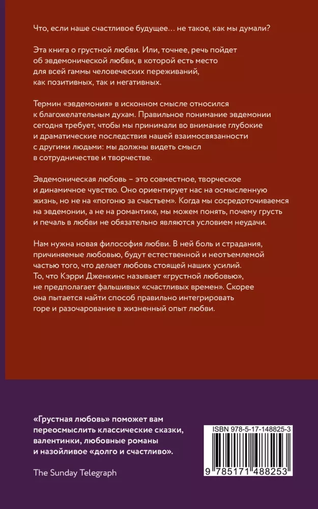 Komplekts no 3 grāmatām: Mūsdienu pētījumi par rezonanses jautājumiem: Tumšā puse seksuālās revolūcijas. Skumjā mīlestība. Par gaļu, kulināriju un dzīvnieku nogalināšanu