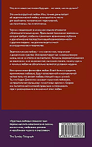 Komplekts no 3 grāmatām: Mūsdienu pētījumi par rezonanses jautājumiem: Tumšā puse seksuālās revolūcijas. Skumjā mīlestība. Par gaļu, kulināriju un dzīvnieku nogalināšanu