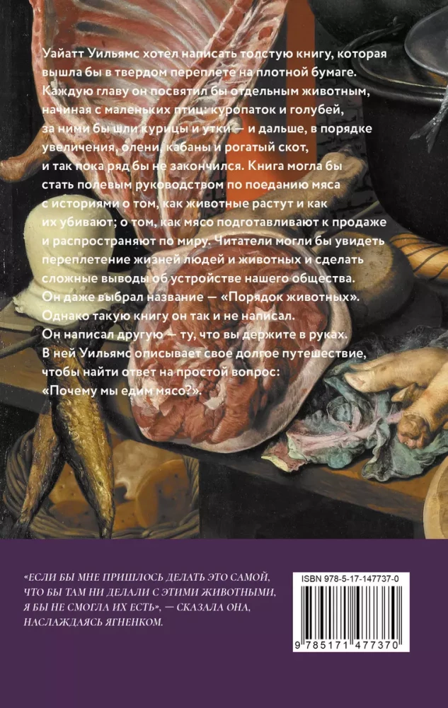 Komplekts no 3 grāmatām: Mūsdienu pētījumi par rezonanses jautājumiem: Tumšā puse seksuālās revolūcijas. Skumjā mīlestība. Par gaļu, kulināriju un dzīvnieku nogalināšanu