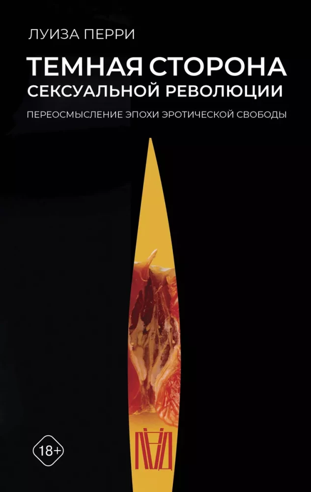 Komplekts no 3 grāmatām: Mūsdienu pētījumi par rezonanses jautājumiem: Tumšā puse seksuālās revolūcijas. Skumjā mīlestība. Par gaļu, kulināriju un dzīvnieku nogalināšanu