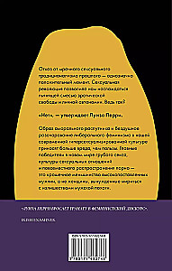 Komplekts no 3 grāmatām: Mūsdienu pētījumi par rezonanses jautājumiem: Tumšā puse seksuālās revolūcijas. Skumjā mīlestība. Par gaļu, kulināriju un dzīvnieku nogalināšanu