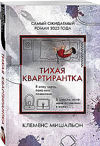Klusa īrniece