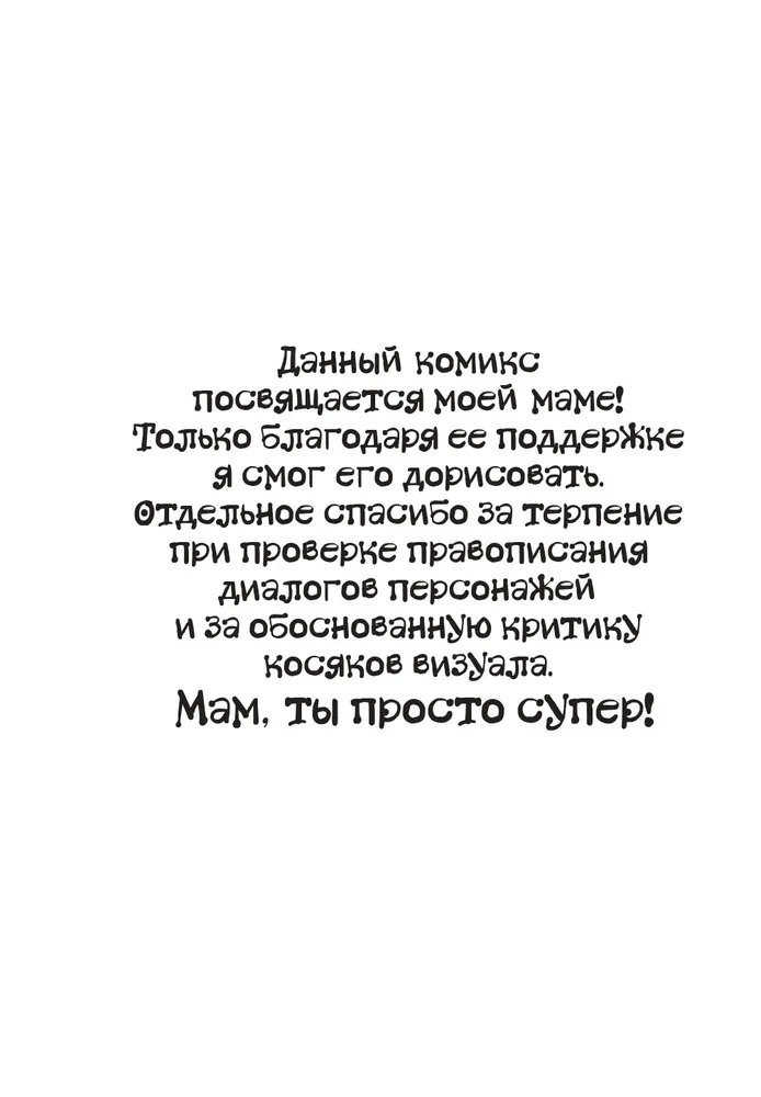 Pārdzīvojumi spoku pirātiem
