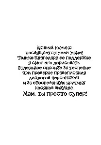 Pārdzīvojumi spoku pirātiem
