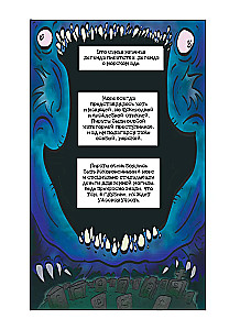 Pārdzīvojumi spoku pirātiem