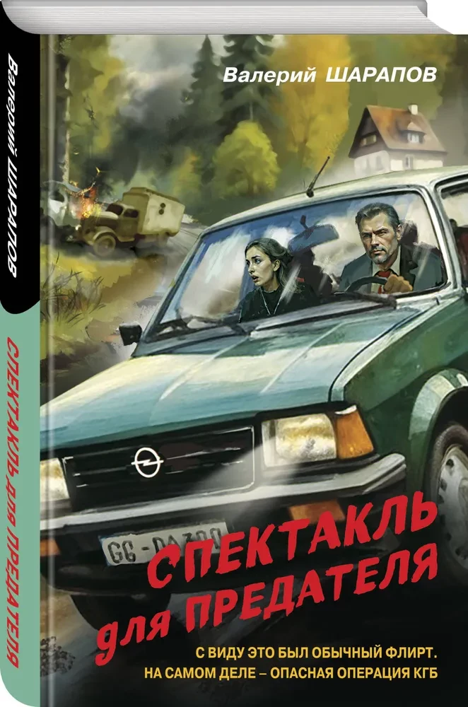 Izrāde nodevējam