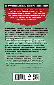 Izrāde nodevējam