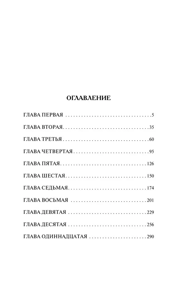 Izrāde nodevējam
