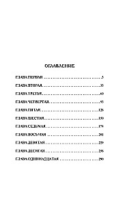 Izrāde nodevējam