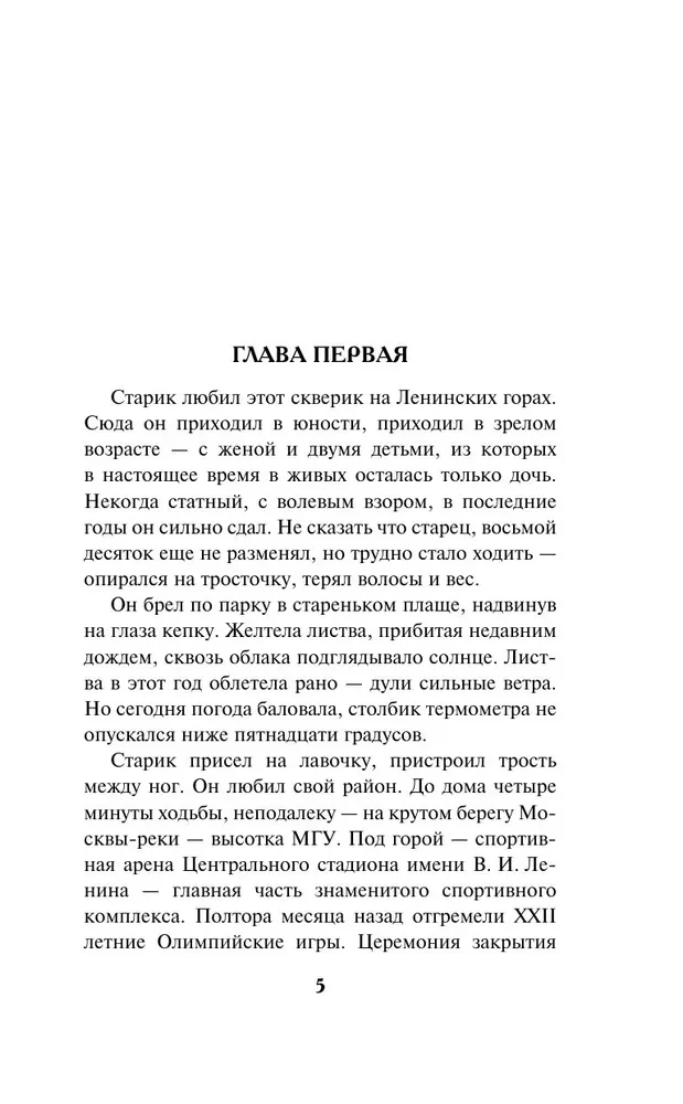 Izrāde nodevējam