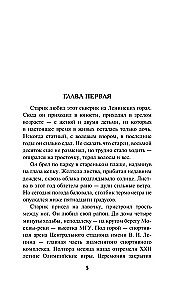 Izrāde nodevējam