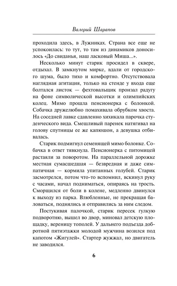 Izrāde nodevējam