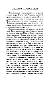 Izrāde nodevējam