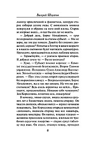 Izrāde nodevējam