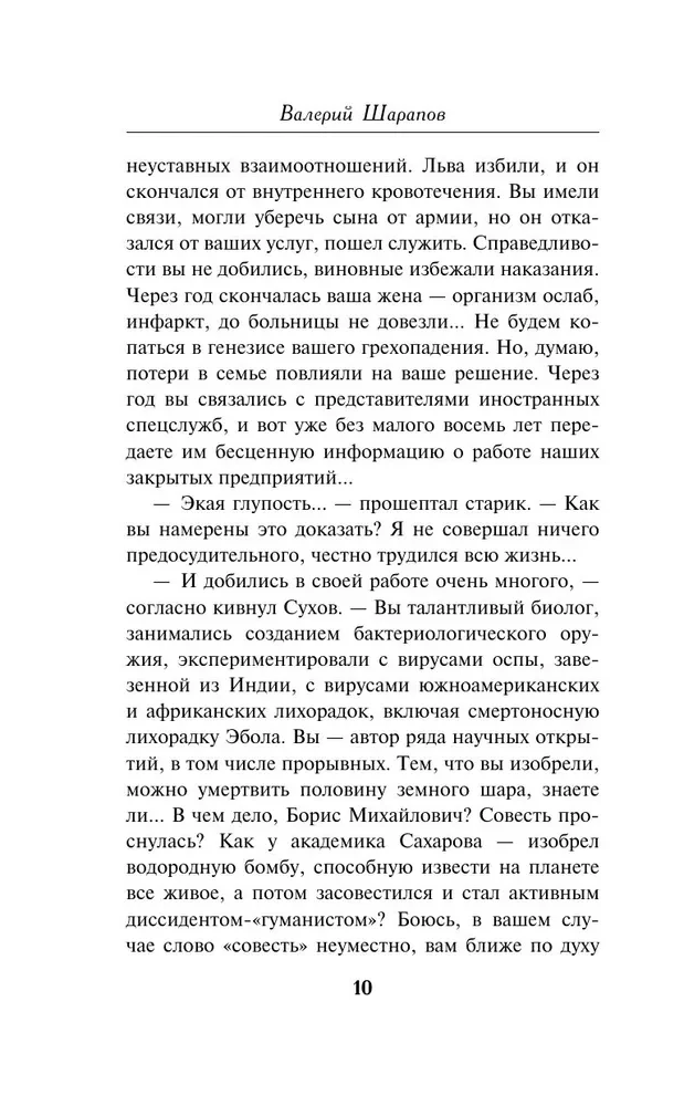 Izrāde nodevējam