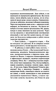 Izrāde nodevējam