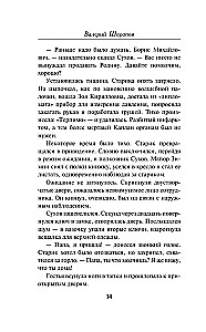 Izrāde nodevējam