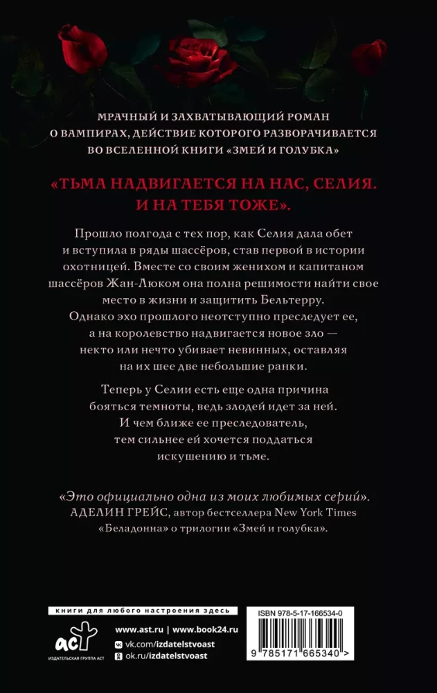 Sarkanais vāls