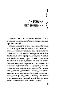 Ģimenes relikvija