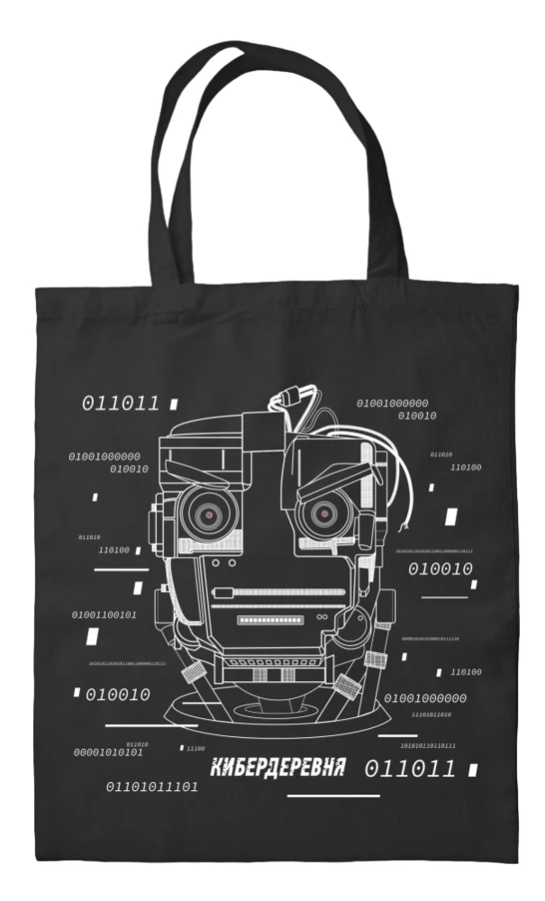 Auduma soma Kiberciems. Robogozins