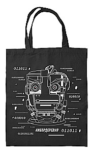 Auduma soma Kiberciems. Robogozins