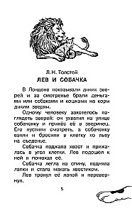 Lielā suņu grāmata
