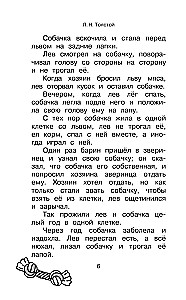 Lielā suņu grāmata