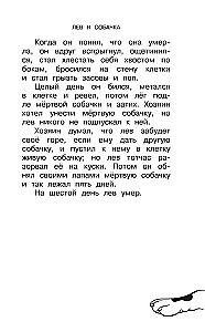 Lielā suņu grāmata