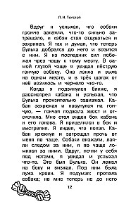 Lielā suņu grāmata