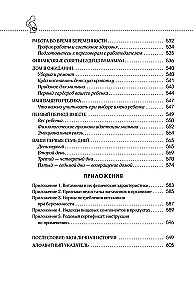 Es esmu stāvoklī un laimīga. Kā pavadīt 9 mēnešus bez raizēm un sagatavoties dzemdībām